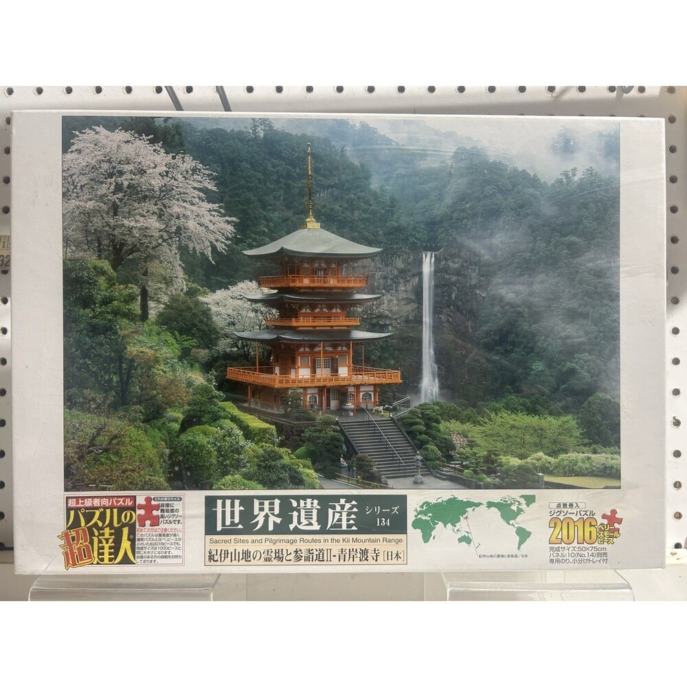 Japanese Landscape Seiganto-ji Temple Super Small 2016 Piece Puzzle Epoch 23-062